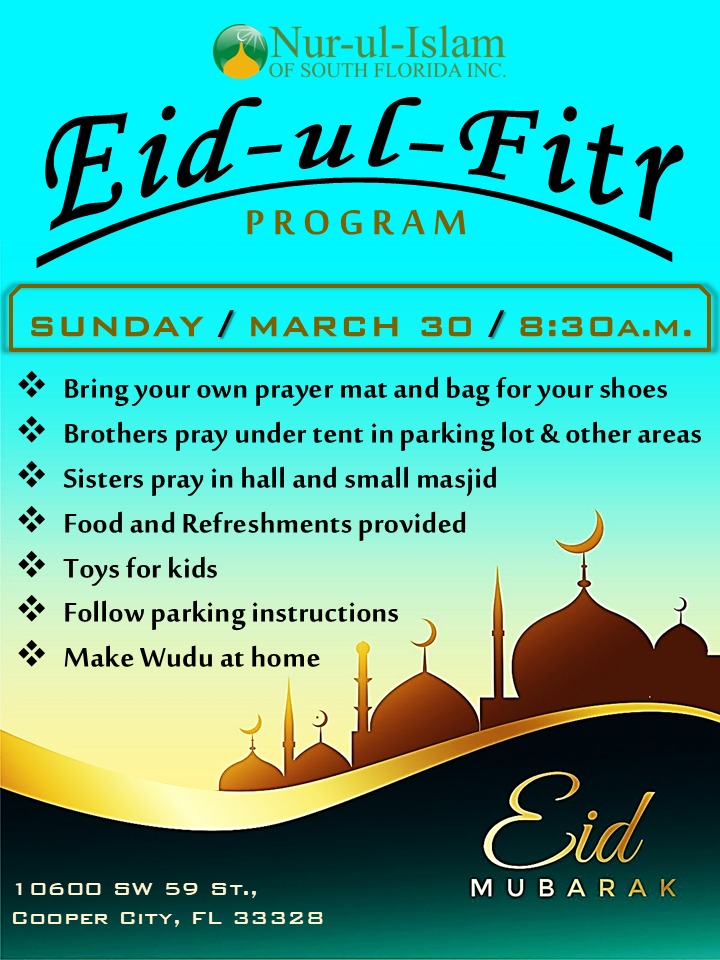 Eid Ul Fitr 2025