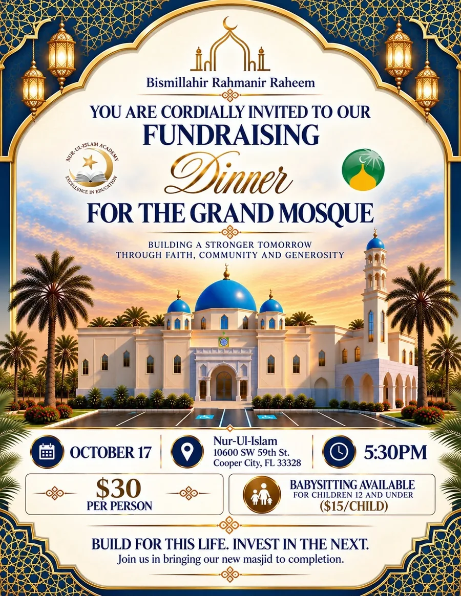 The fundraising dinner flyer: a rendering of the finished mosque in white stone with blue domes and a minaret at sunset, framed by palm trees inside a gold and navy border. The date, time, venue, admission and babysitting lines printed across it are the ones listed on this page.